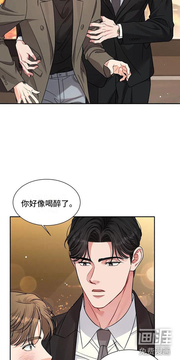 第5章：把我的正宇还给我：糖粉