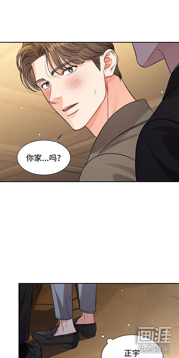 第5章：把我的正宇还给我：糖粉