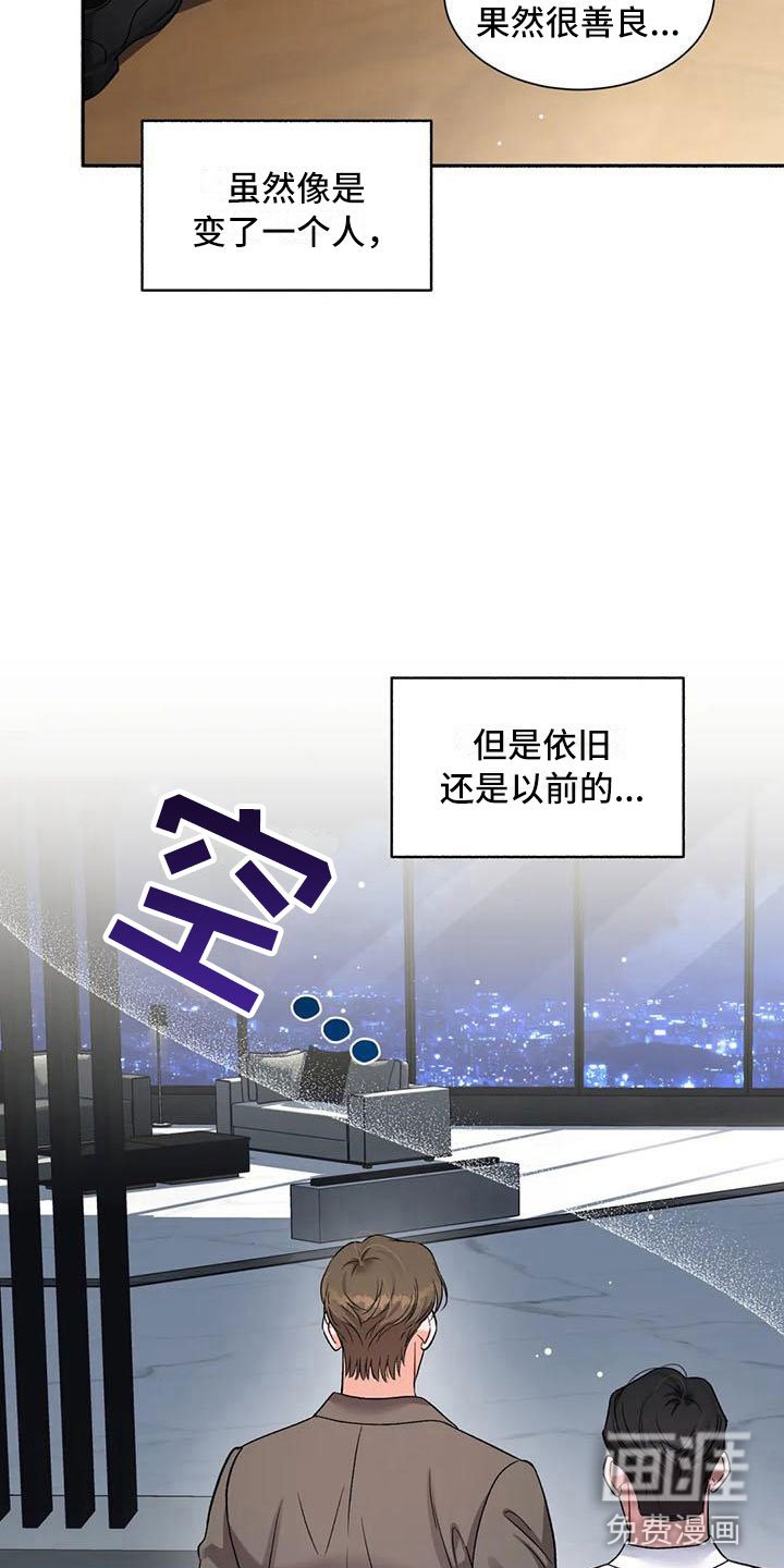 第5章：把我的正宇还给我：糖粉