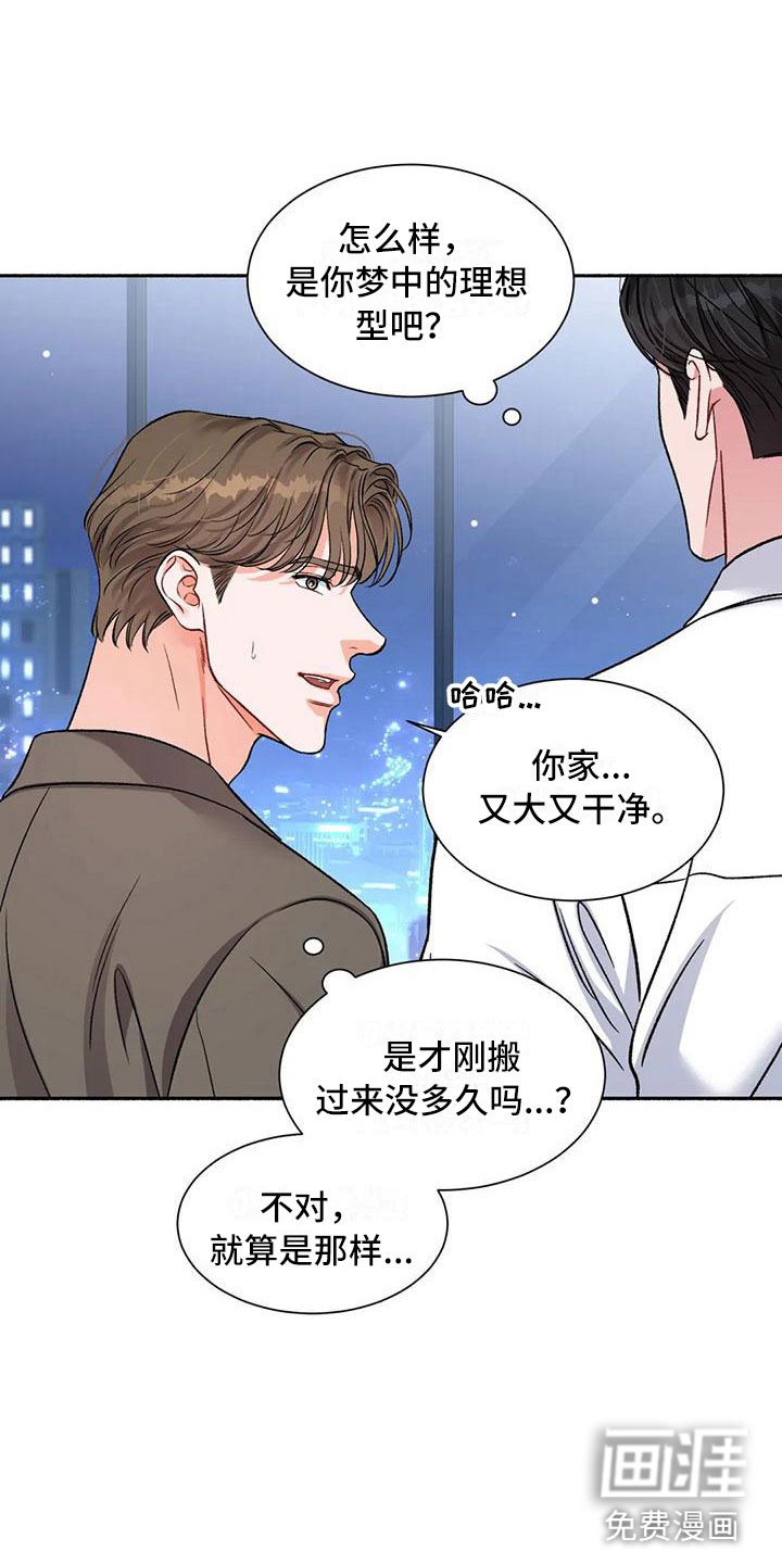 第5章：把我的正宇还给我：糖粉
