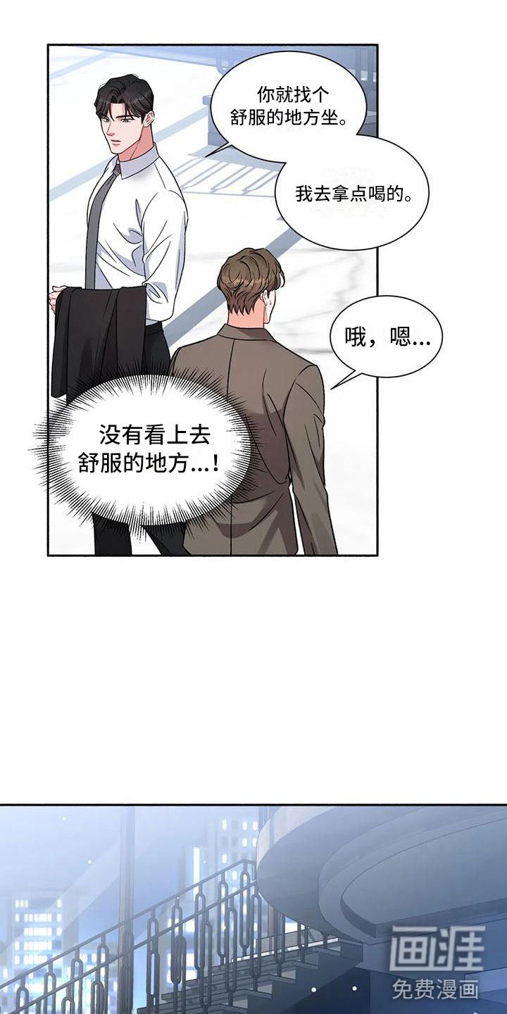 第5章：把我的正宇还给我：糖粉