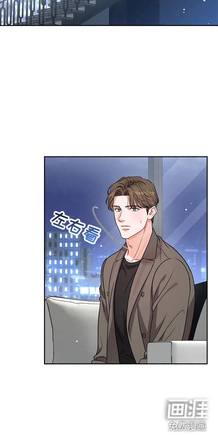 第5章：把我的正宇还给我：糖粉