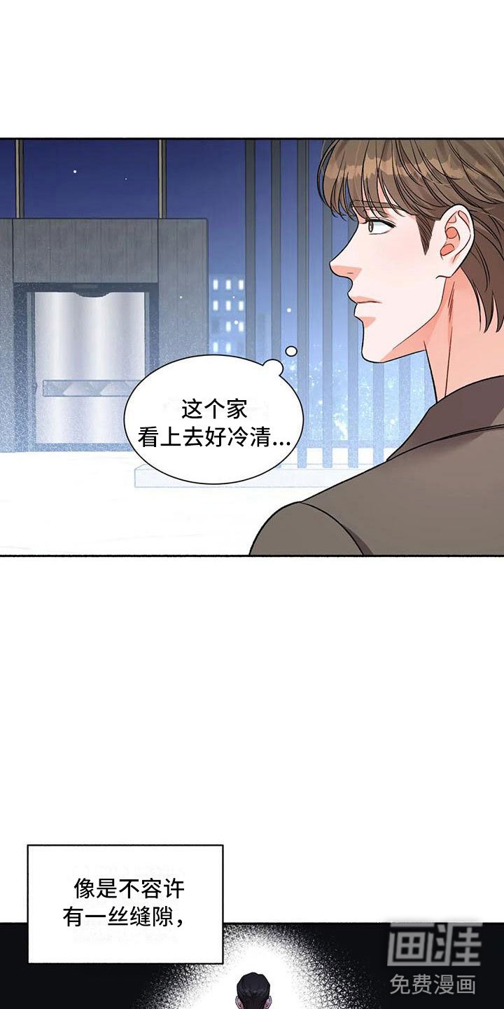 第5章：把我的正宇还给我：糖粉