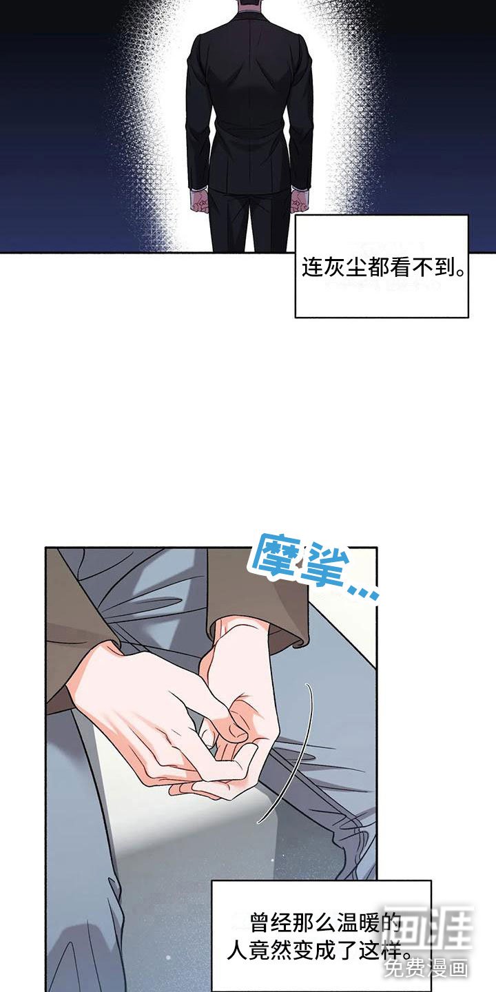 第5章：把我的正宇还给我：糖粉