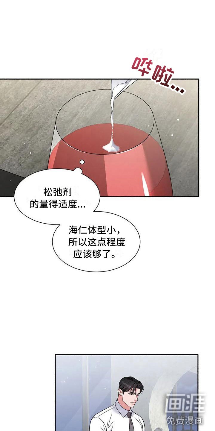 第5章：把我的正宇还给我：糖粉