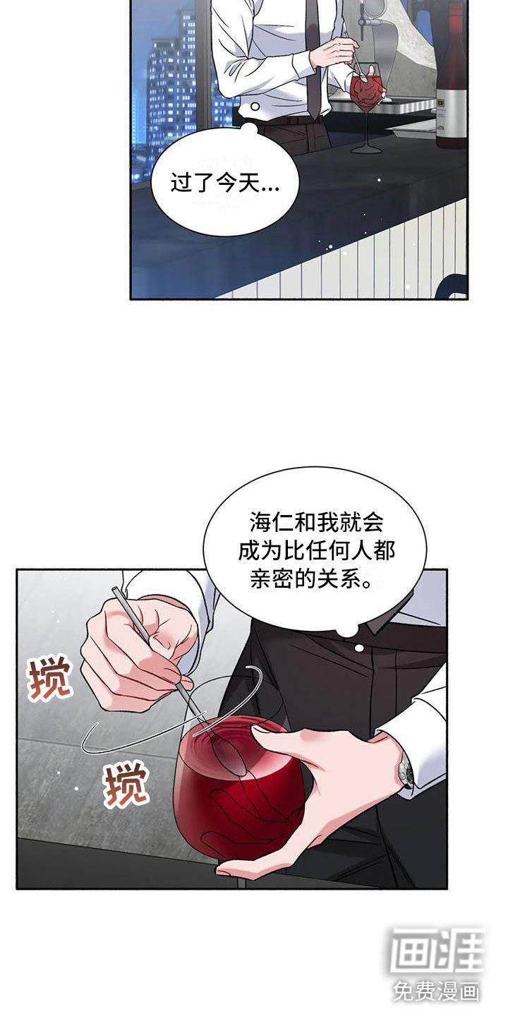 第5章：把我的正宇还给我：糖粉