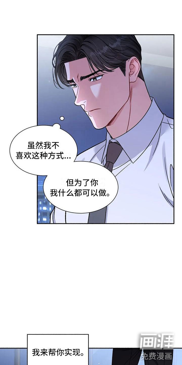 第5章：把我的正宇还给我：糖粉