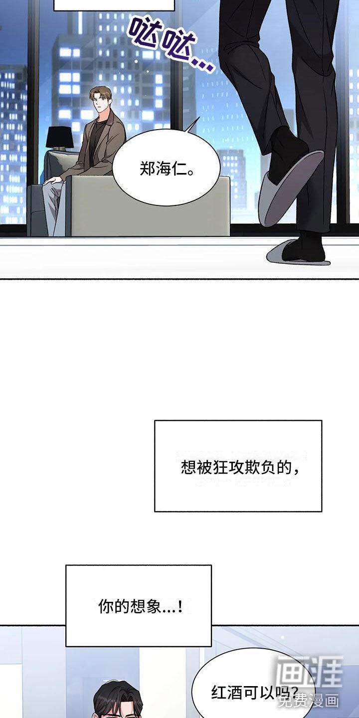第5章：把我的正宇还给我：糖粉