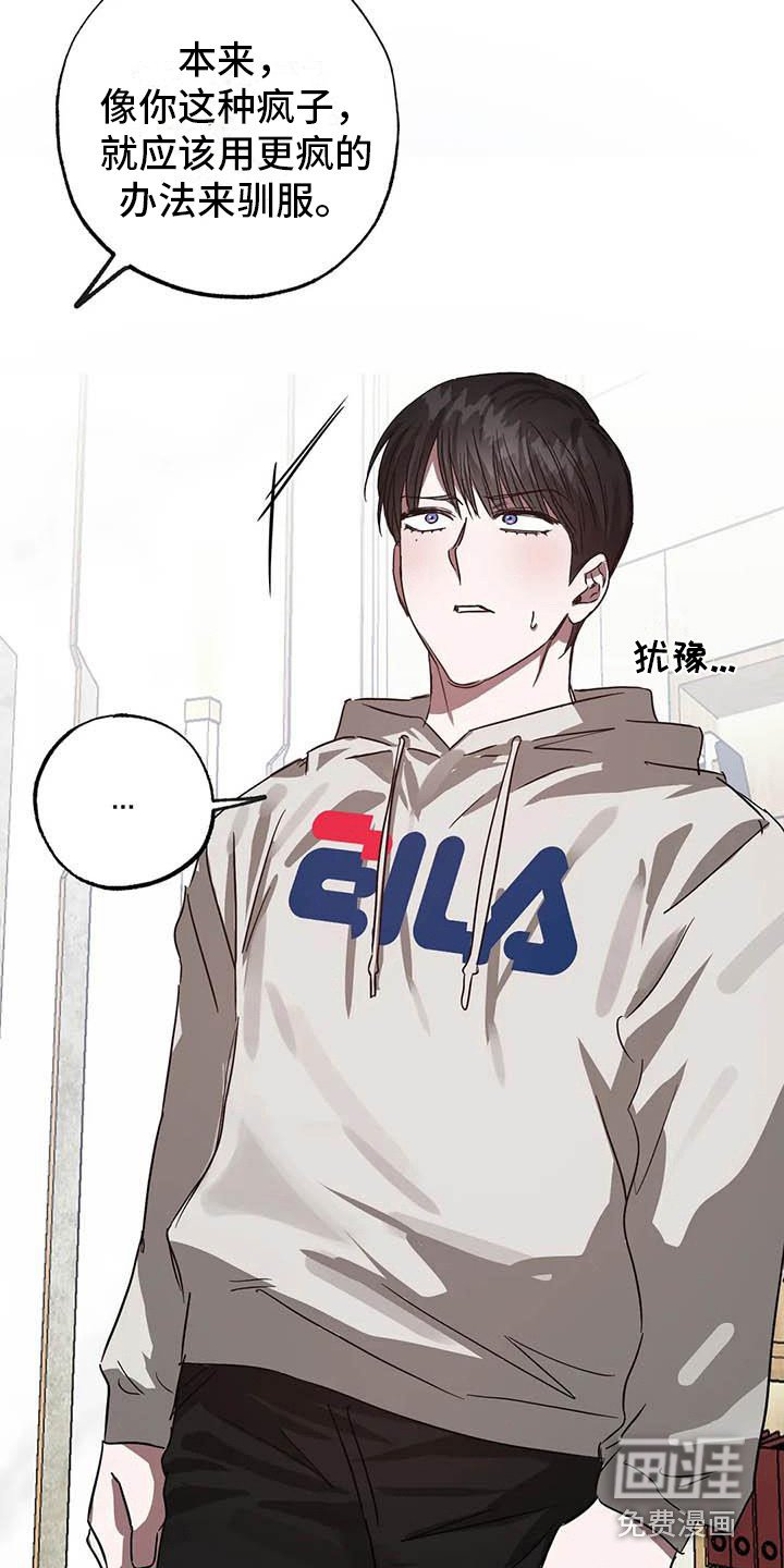 第50章： 幸运！管家：新合同（完）
