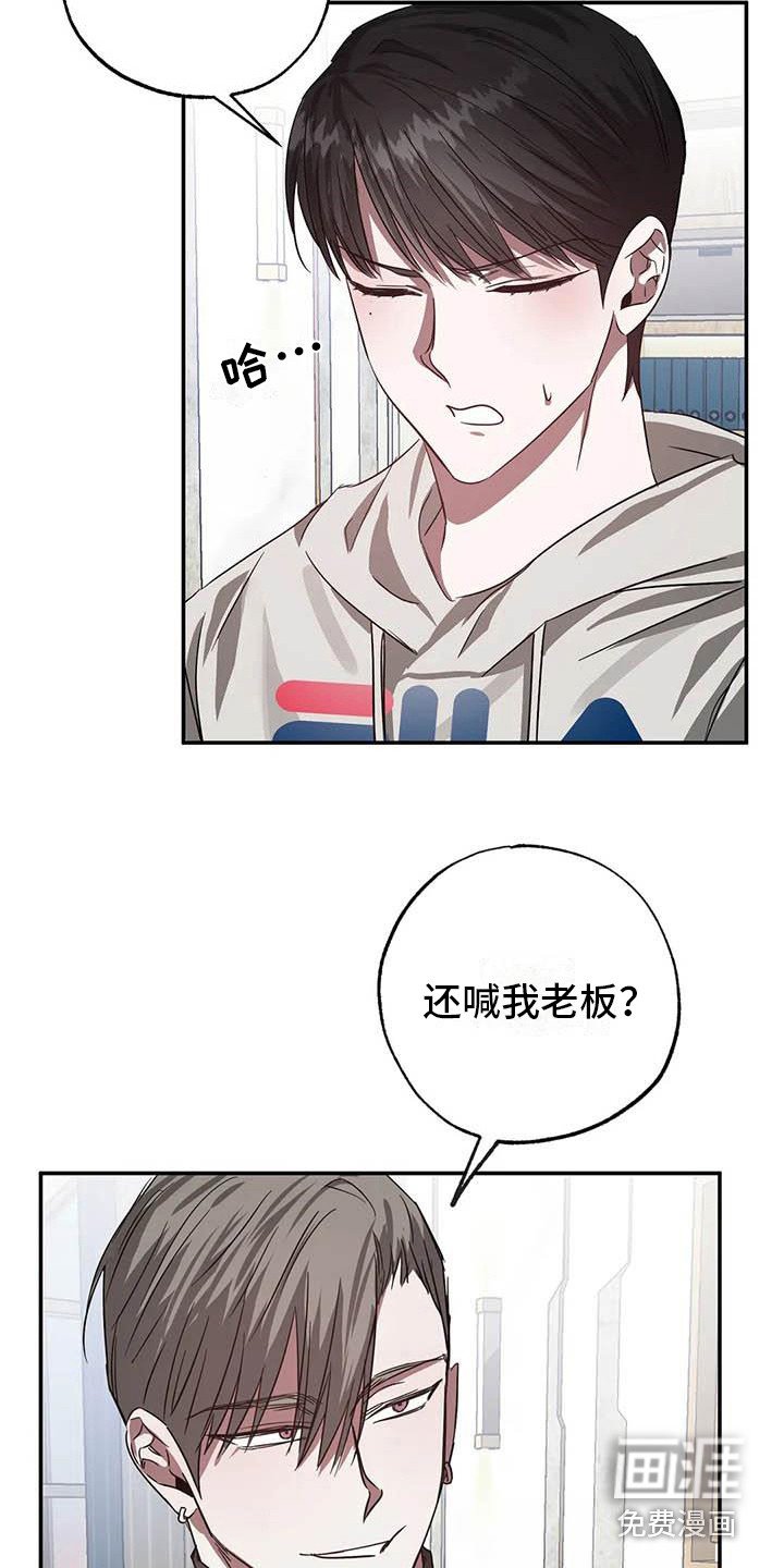 第50章： 幸运！管家：新合同（完）