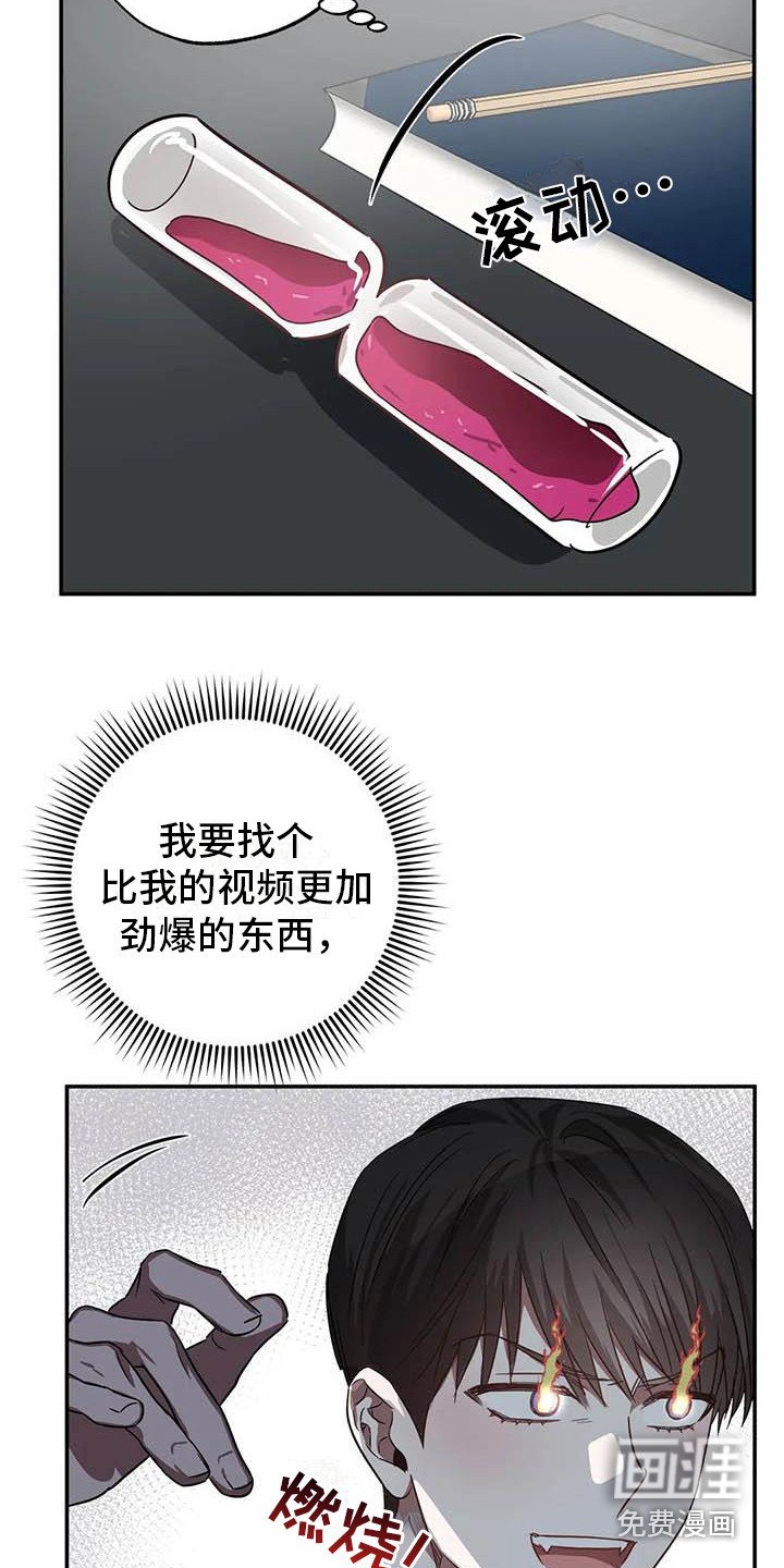 第50章： 幸运！管家：新合同（完）