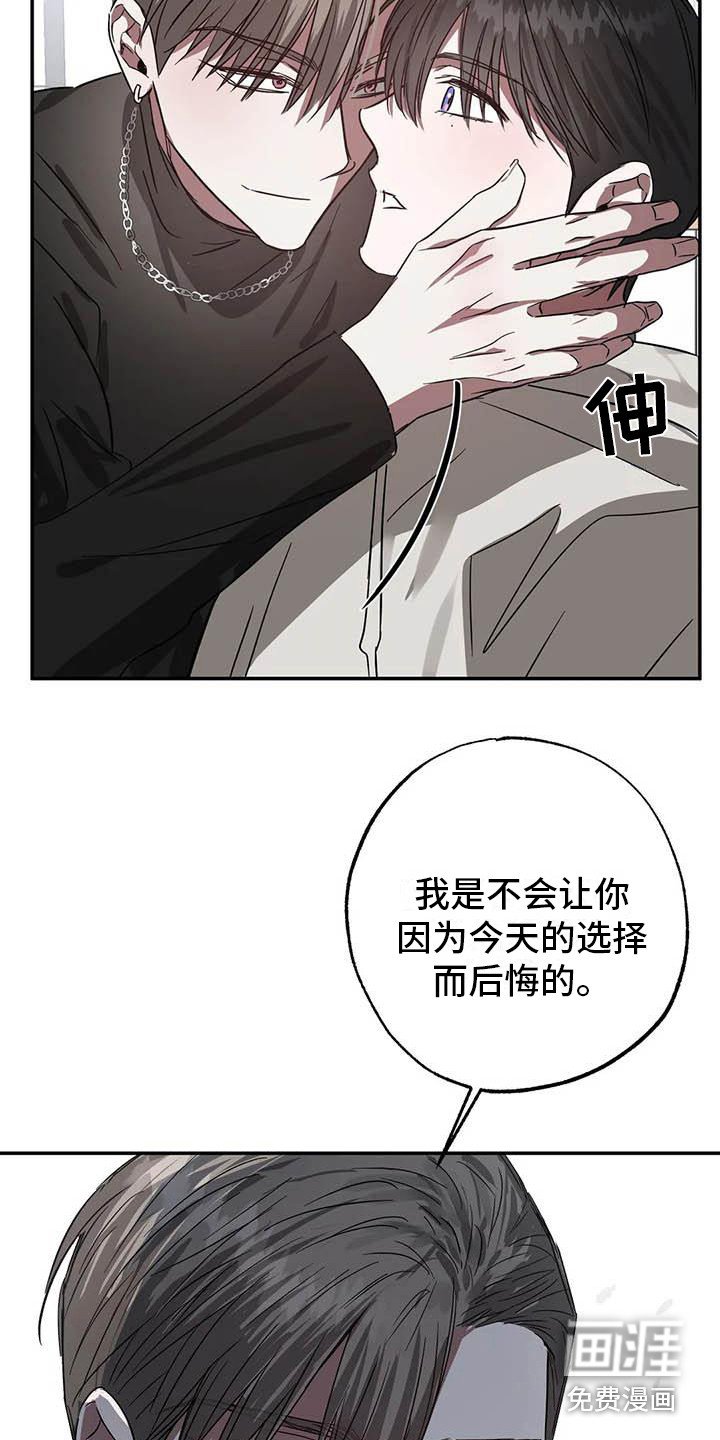 第50章： 幸运！管家：新合同（完）