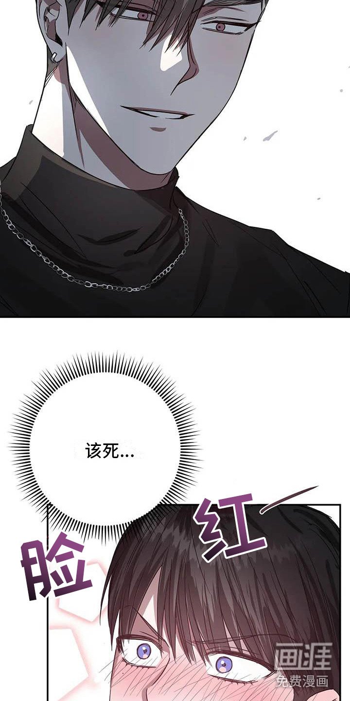 第50章： 幸运！管家：新合同（完）