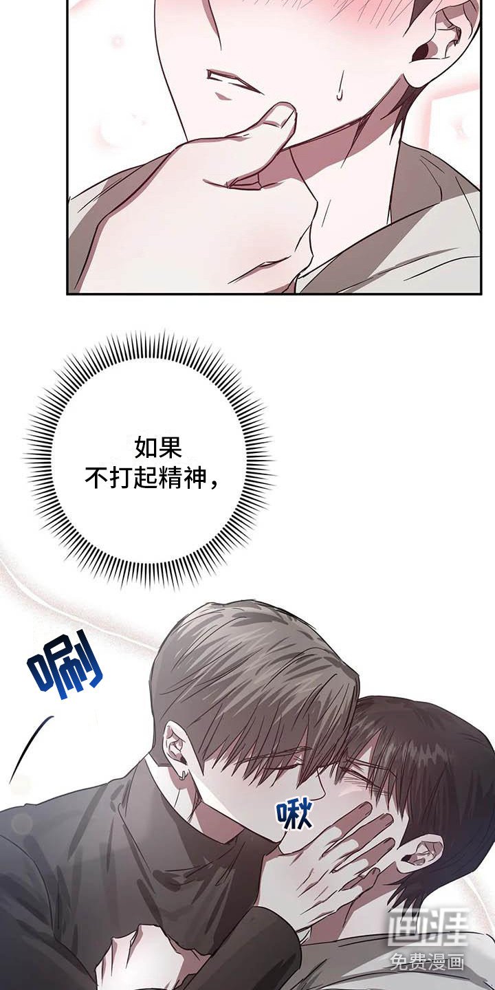 第50章： 幸运！管家：新合同（完）