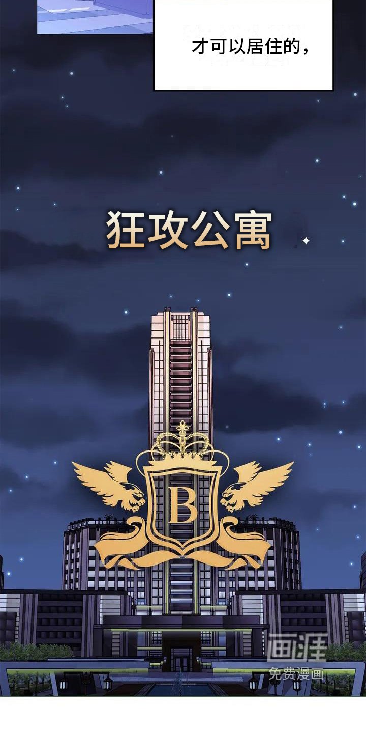 第51章：养狗：俘虏