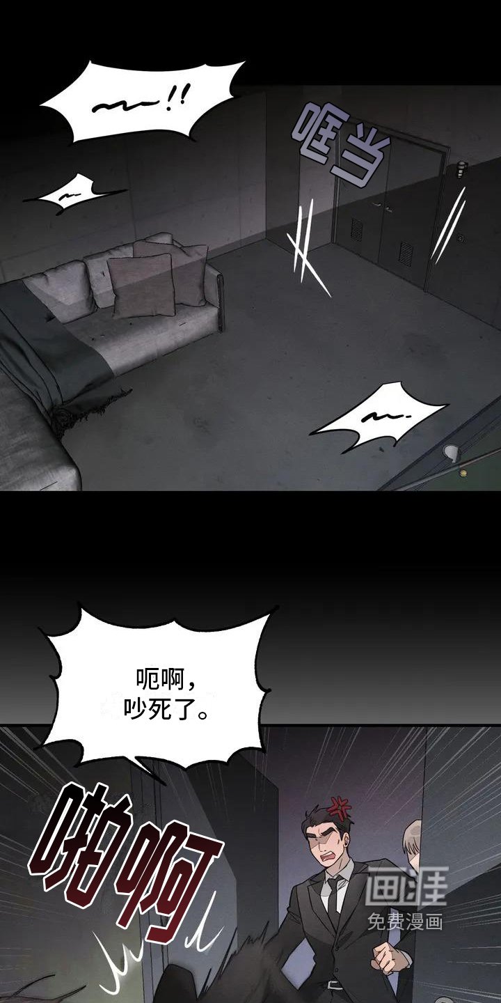 第51章：养狗：俘虏