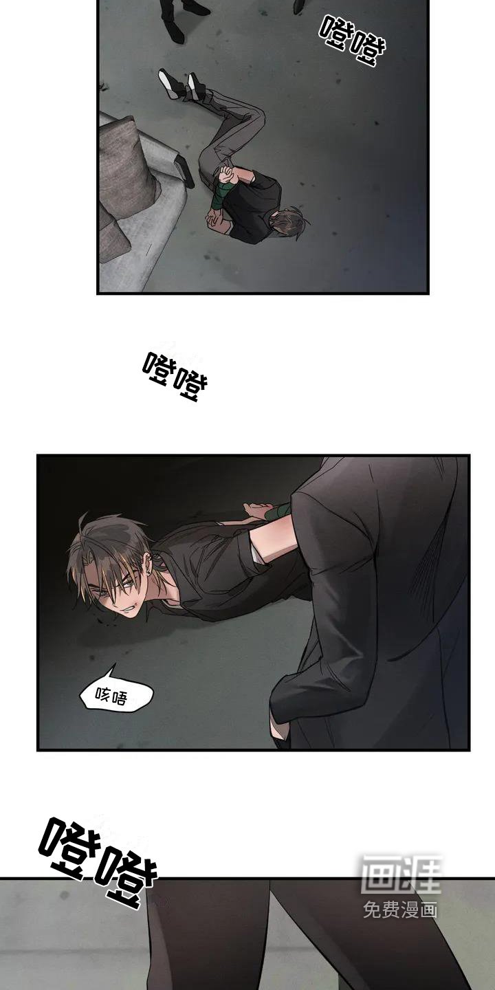 第51章：养狗：俘虏