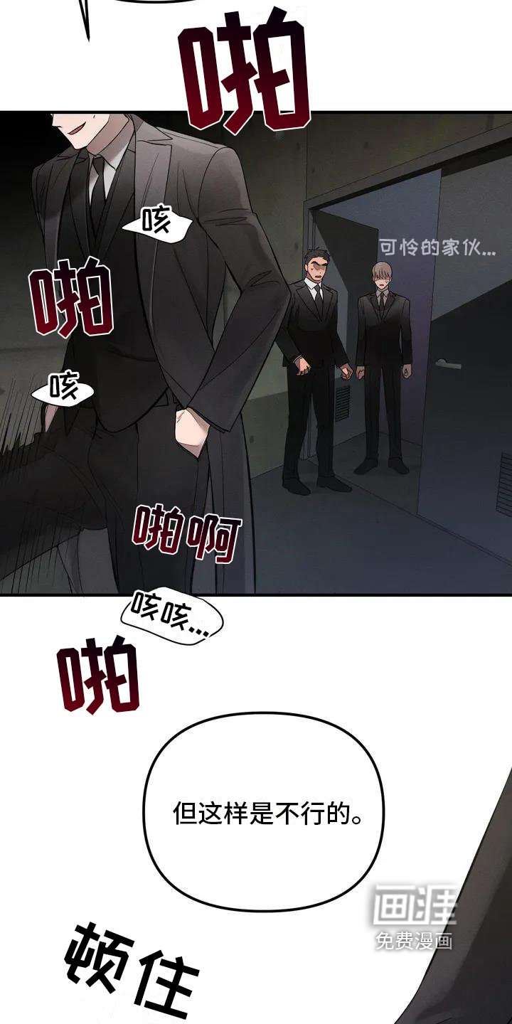 第52章：养狗：期待