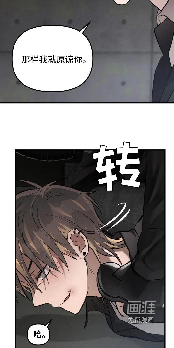 第52章：养狗：期待
