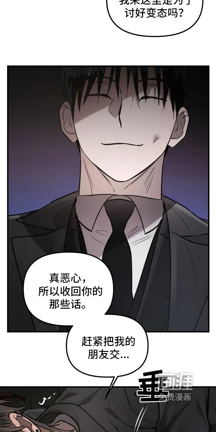 第52章：养狗：期待