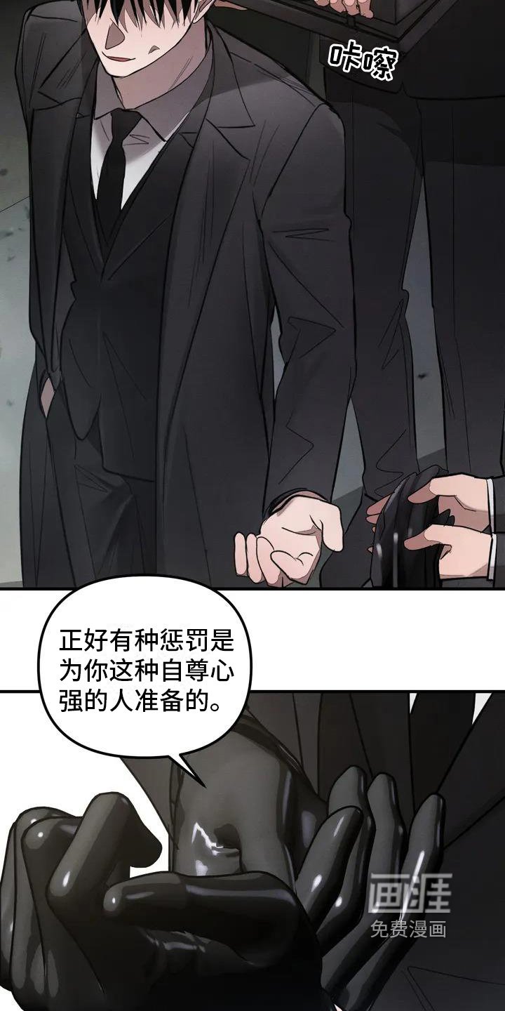 第52章：养狗：期待