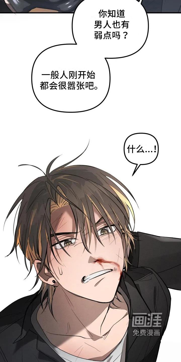 第52章：养狗：期待