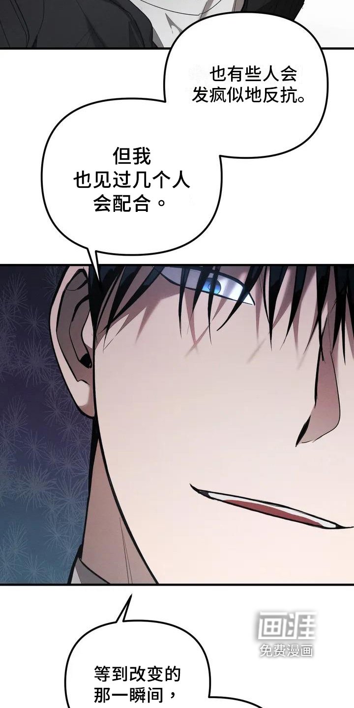 第52章：养狗：期待