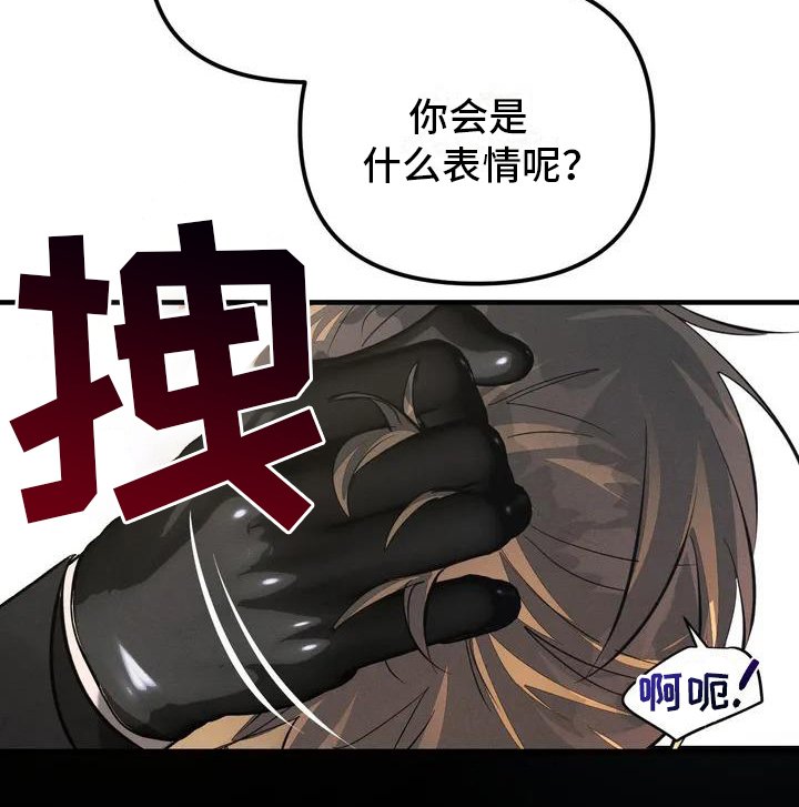 第52章：养狗：期待