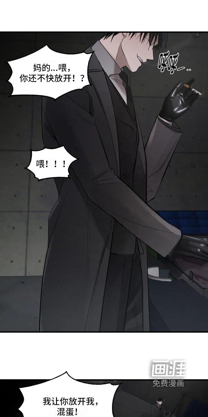 第53章：养狗：受伤