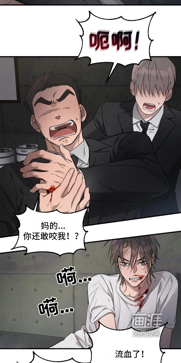 第53章：养狗：受伤