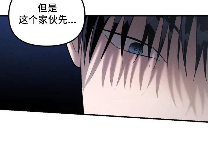 第53章：养狗：受伤