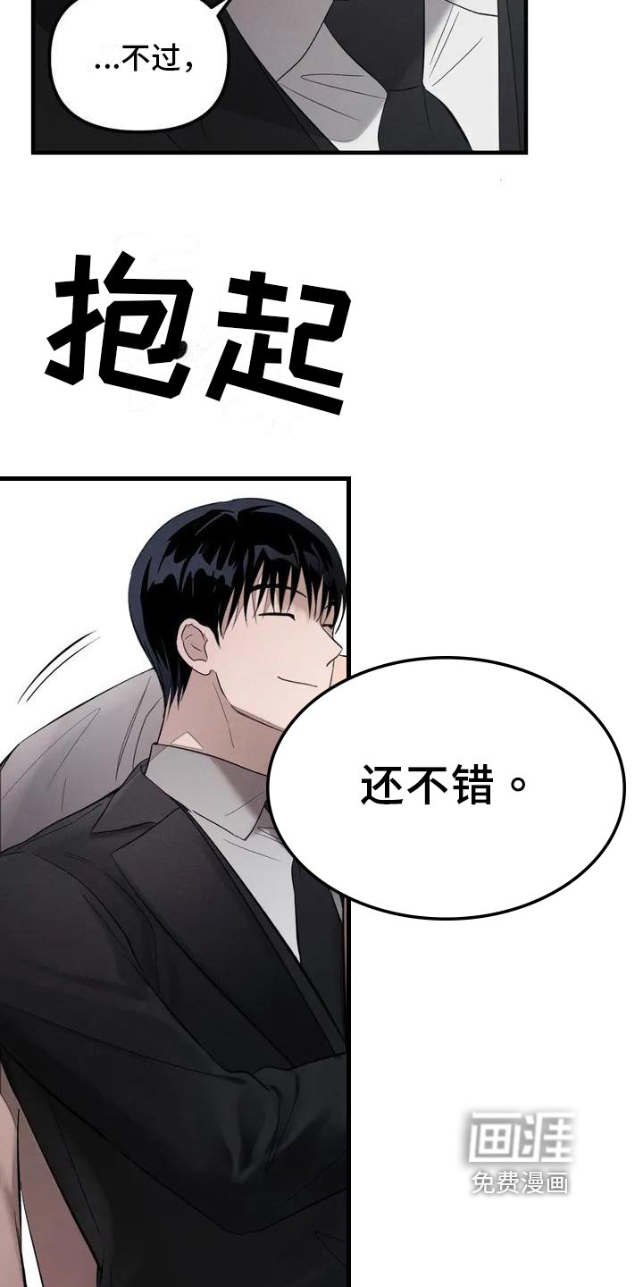 第54章：养狗：适合