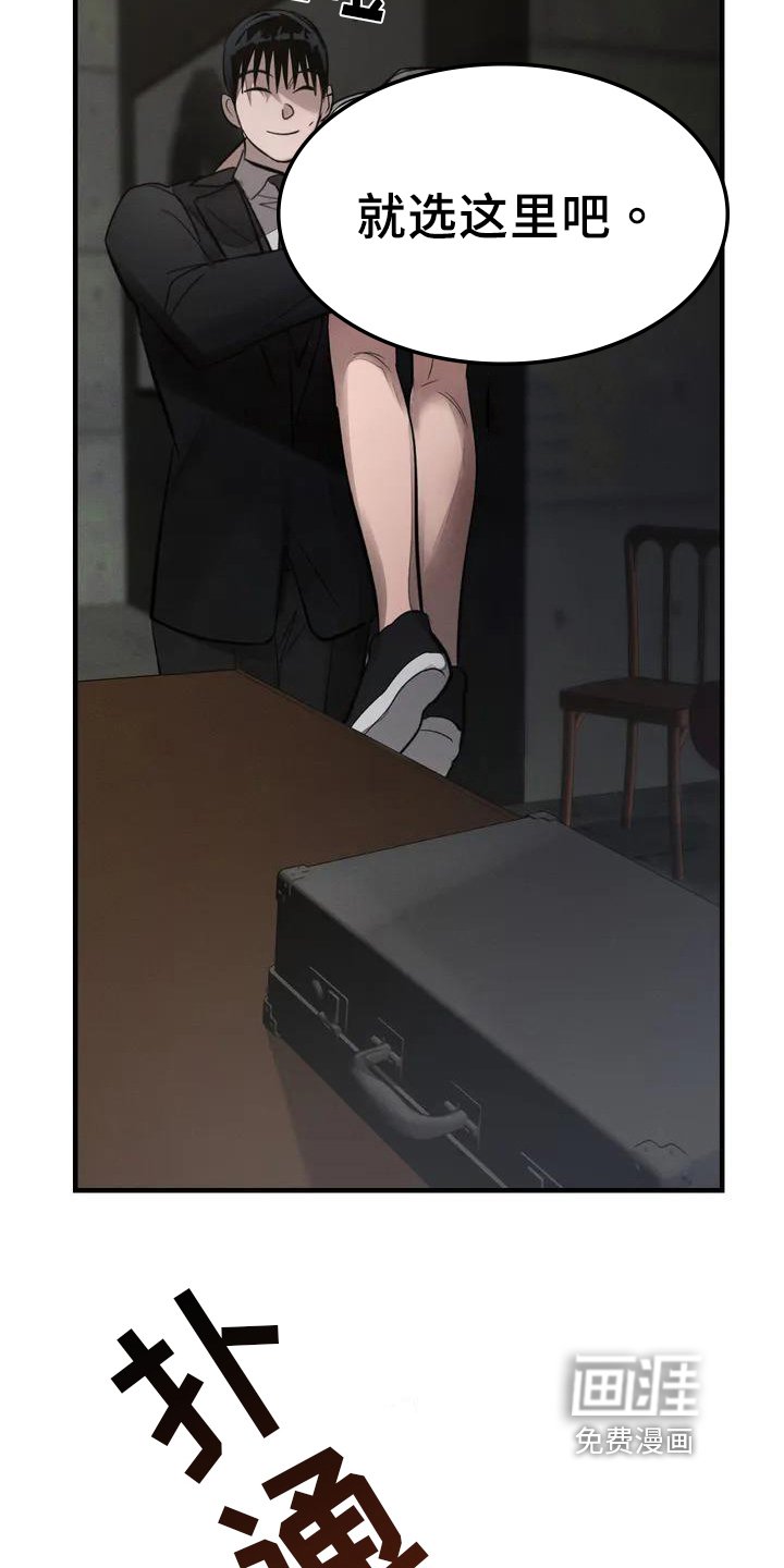第54章：养狗：适合
