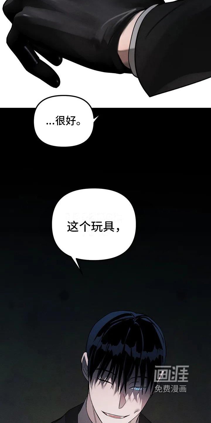 第54章：养狗：适合