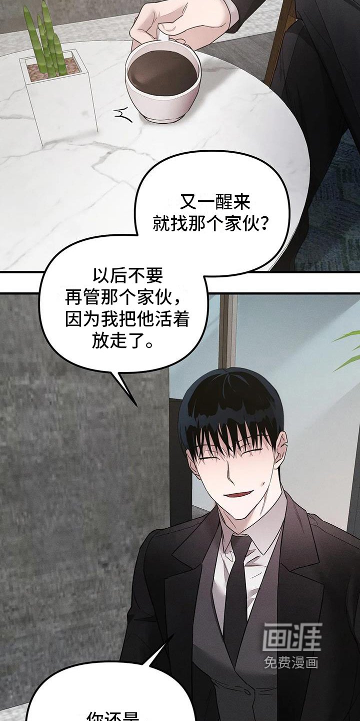 第55章：养狗：决定（完）
