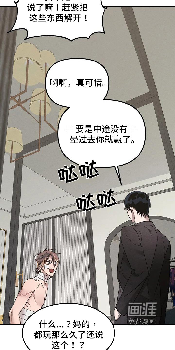 第55章：养狗：决定（完）