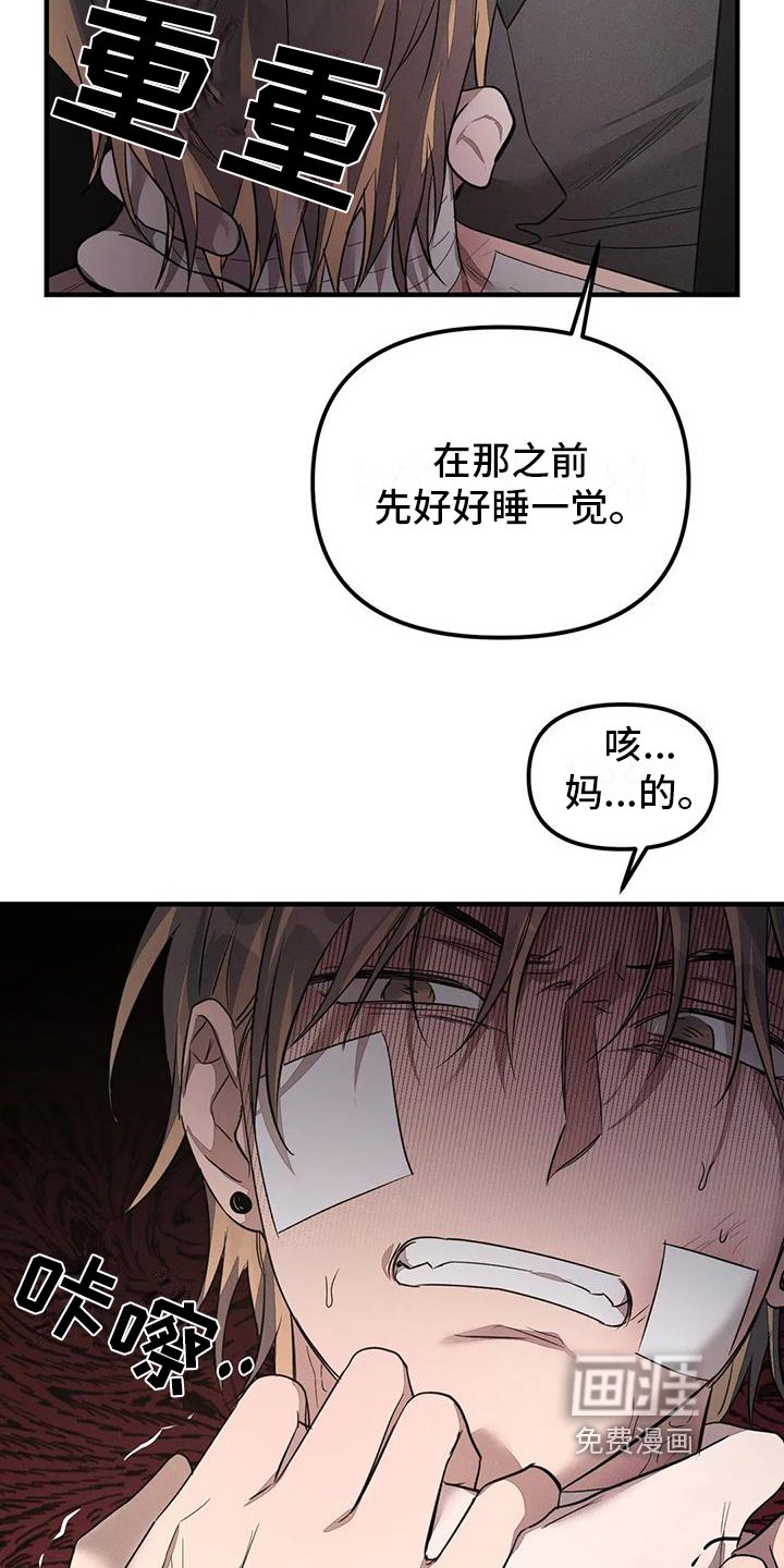 第55章：养狗：决定（完）
