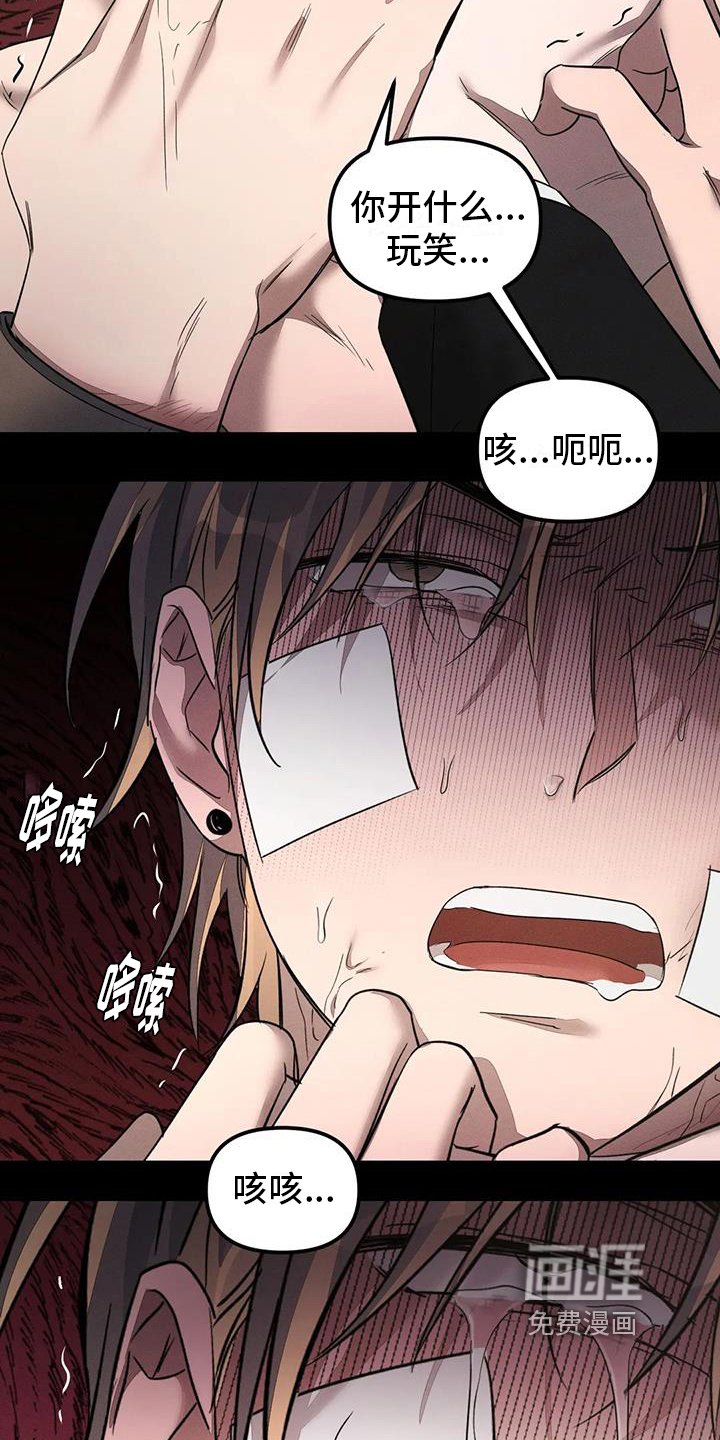 第55章：养狗：决定（完）