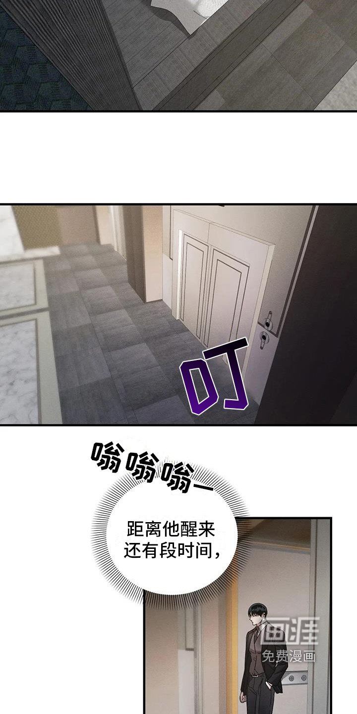 第55章：养狗：决定（完）