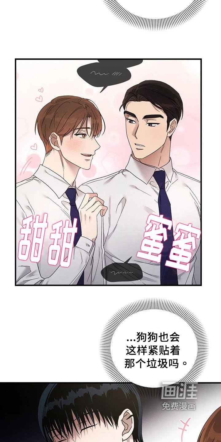 第55章：养狗：决定（完）