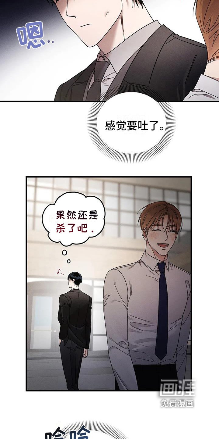 第55章：养狗：决定（完）