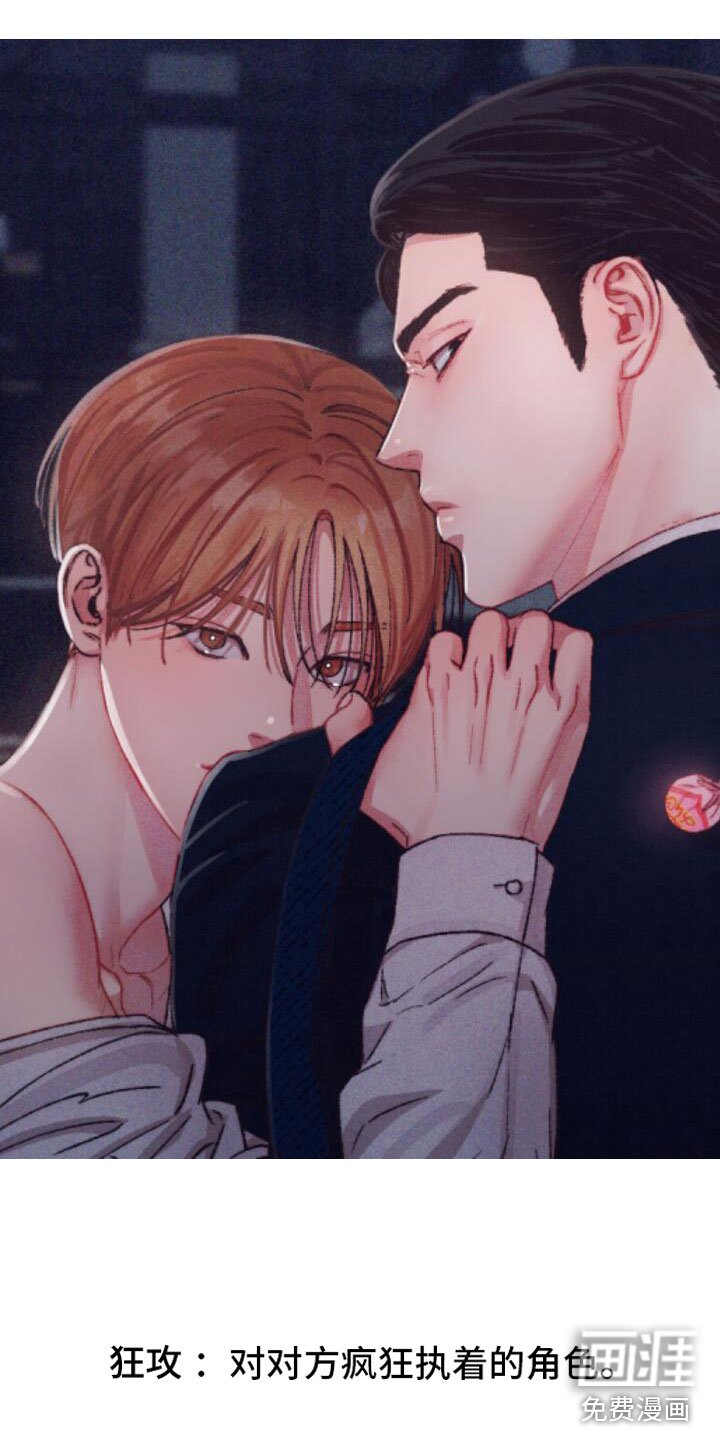 第56章：请，糖果！：约定