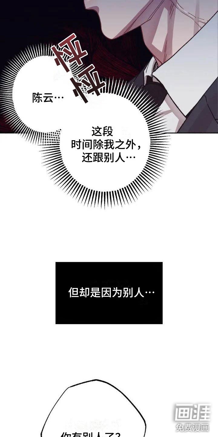 第56章：请，糖果！：约定