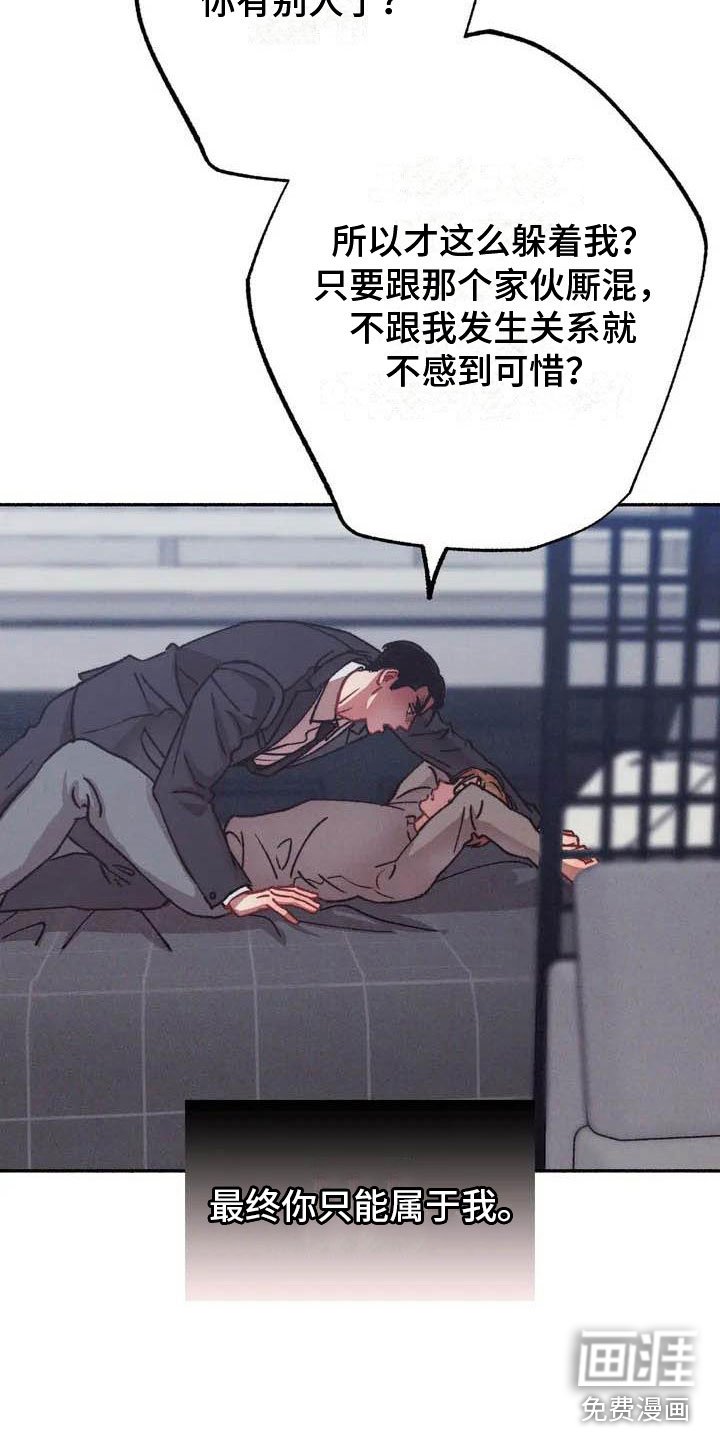 第56章：请，糖果！：约定