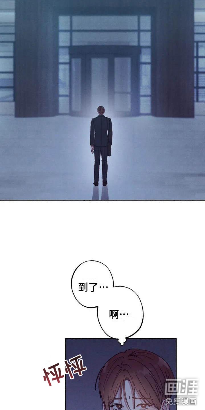 第56章：请，糖果！：约定