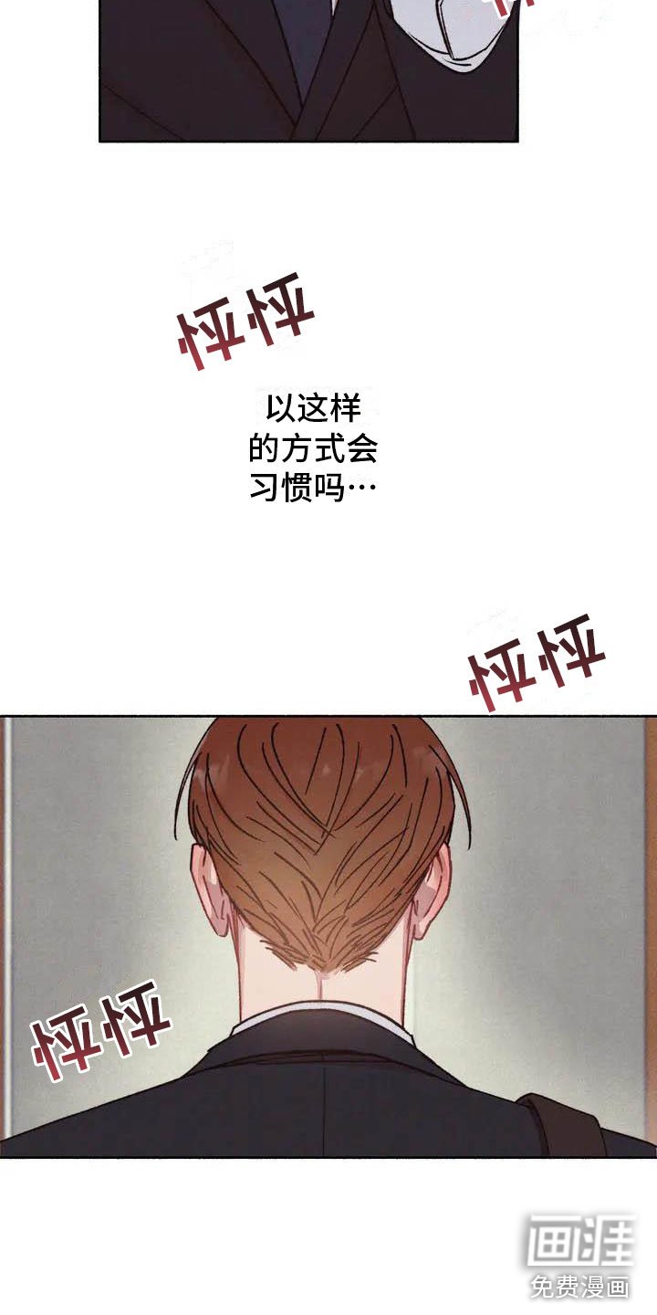 第56章：请，糖果！：约定