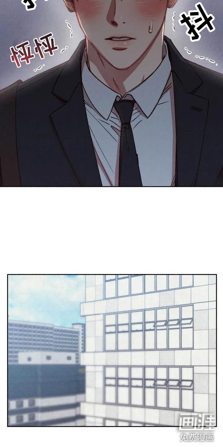 第56章：请，糖果！：约定