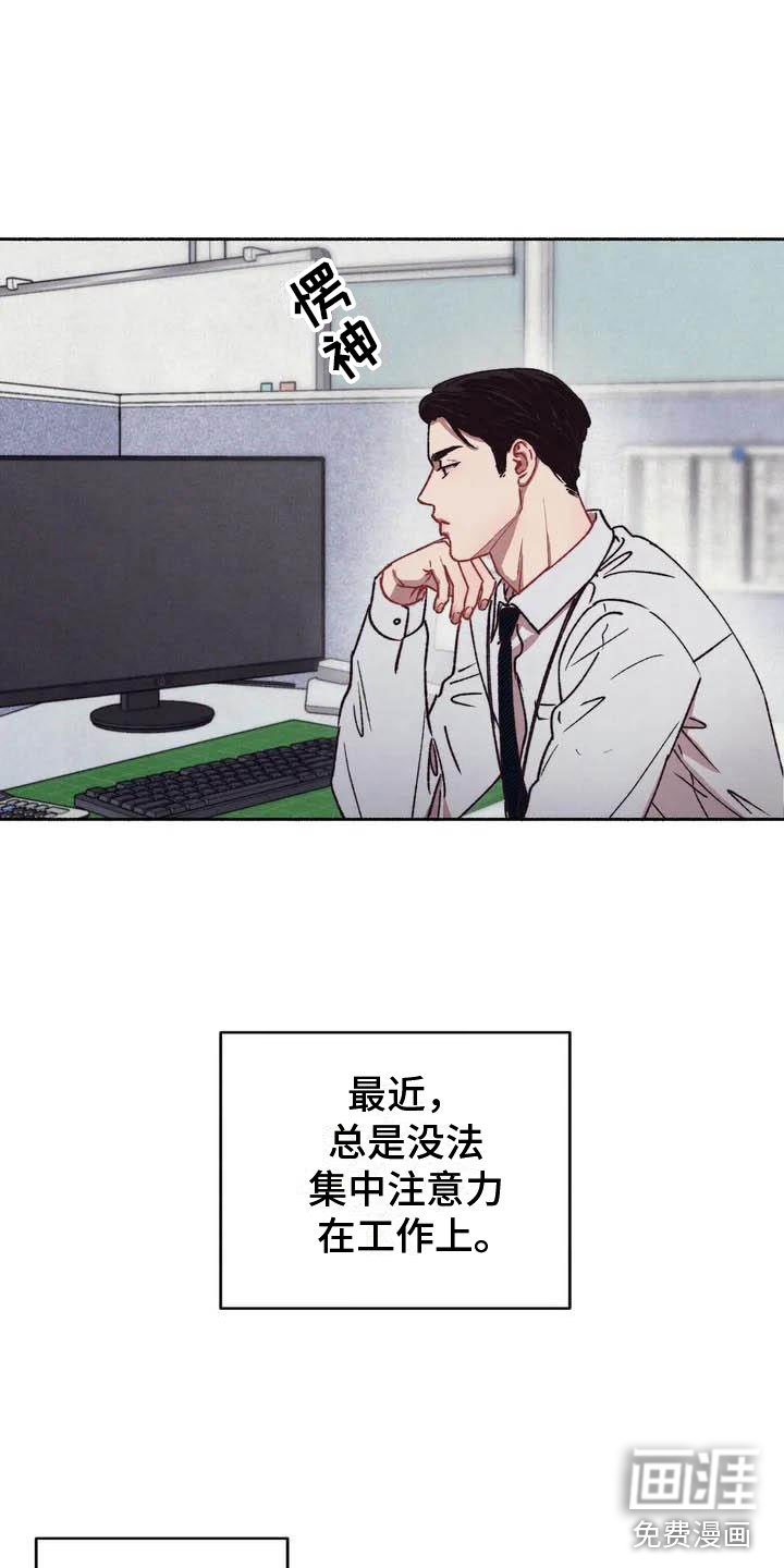第56章：请，糖果！：约定