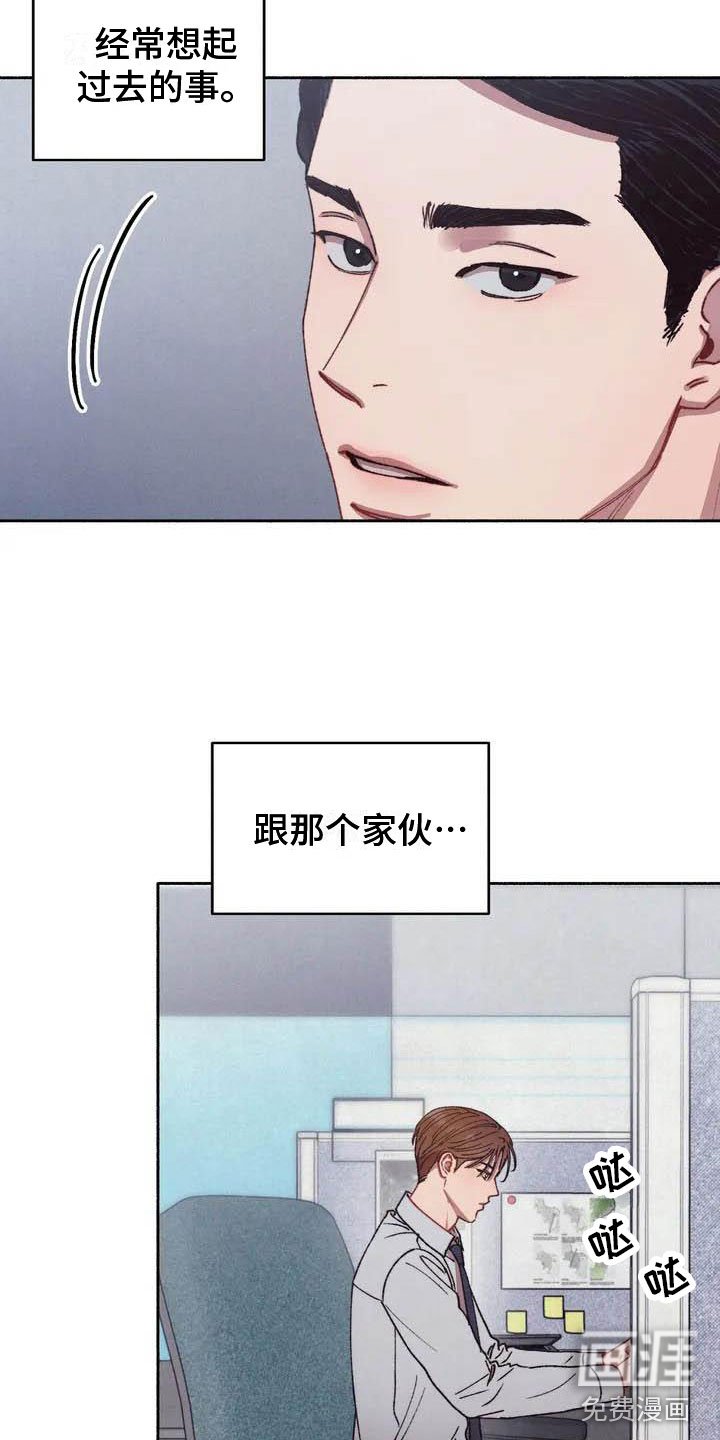 第56章：请，糖果！：约定