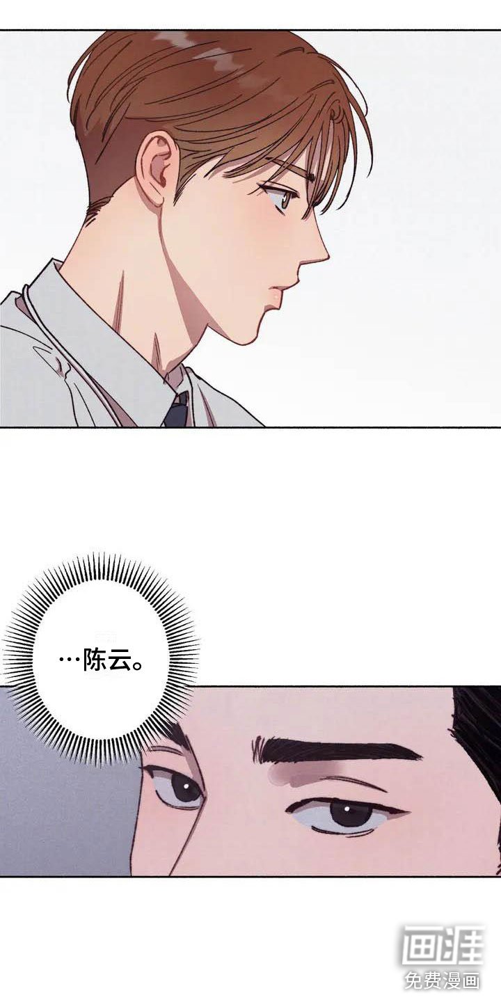 第56章：请，糖果！：约定